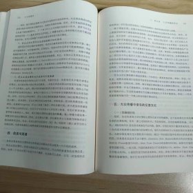 【正版二手】大众传播学陈龙上海交通大学出版社9787313148490