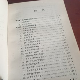 桥牌约定大全