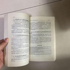 美国最新临床医学问答--血液/肿瘤学