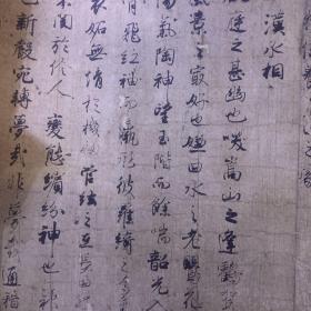 藤原行成  本能寺切  手卷 卷轴  书艺文化  便利堂 制作