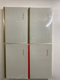 读库 2200、2201、2202、2203（4本合售）正版如图、内页干净