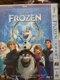 冰雪奇缘 DVD
