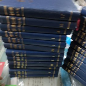 金日成著作集 27本合售