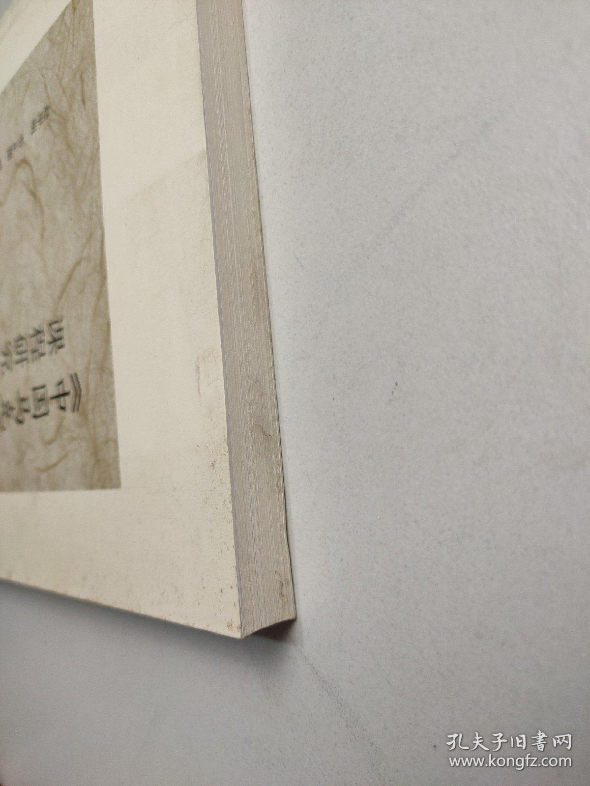 点击查看原图 《中国马克思主义与当代》课程研究