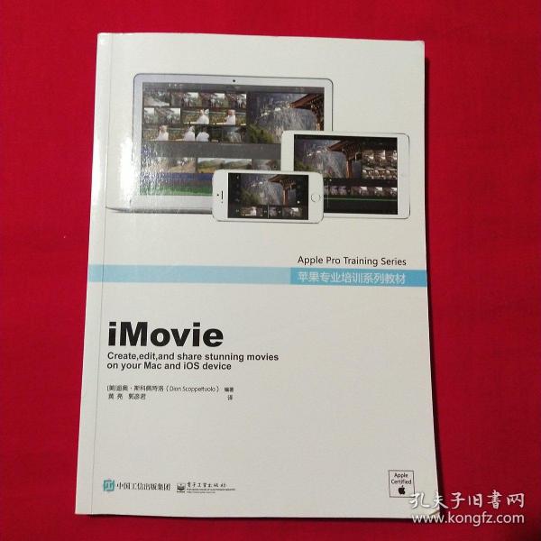 iMovie（全彩）