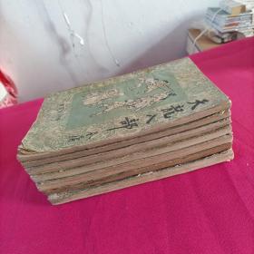 天龙八部第一卷上下 第二卷上下  笫四卷上下  (第三卷下册)共七本合售