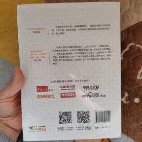直击自贸区：从投资贸易便利到共享金融创新红利 步步为赢