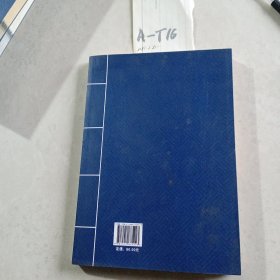 可園诗集、名人诗话