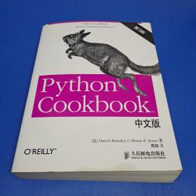 Python Cookbook 中文版，第 3 版