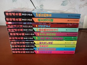 超级成长版冒险小虎队【全10册】 每册都有解密卡，都是一版一印