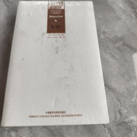 外国文学经典：复活