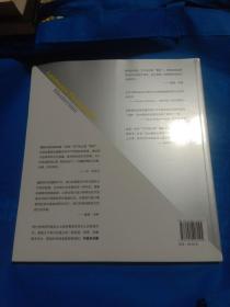 风光摄影大师班·风光的境界：拓展视域与风格（白金版）