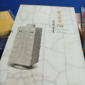 哥窑哥釉瓷器鉴赏
