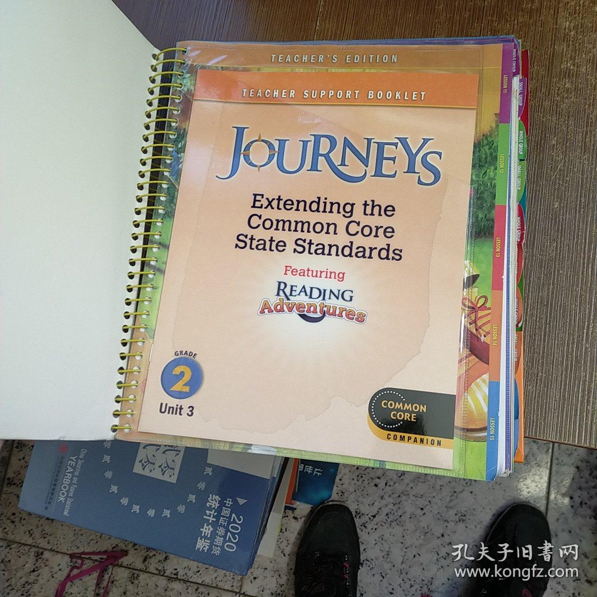 TEACHER S EDITION HOUGHTON MIFFLIN HARCOURT JOURNEYS  Unit3（2）外文版  实物拍图   磨角