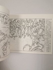 义和团故事(15册) 老连环画名家绘画，都是从前的老版