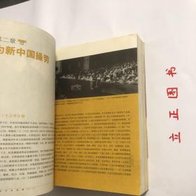 【正版现货，一版一印】周恩来生平全纪录：（1898-1976年）（上、下卷，全两册）图文版，全彩印刷，适合收藏，他是一个置生死于度外的学生运动领袖，一个擅长谈判艺术的政治家，一个享誉国际舞台的外交家，一个深受中国人民爱戴的总理。作为一位伟大的无产阶级革命家、政治家、军事家和外交家，在历史进程中，周恩来对中华民族发挥了巨大的作用。他参与中国共产党的建设和发展，创建和壮大了人民军队，开辟和维护统一战线