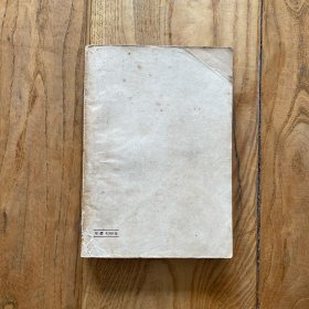 斯大林传略(简装)