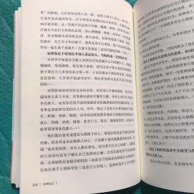 女神经过