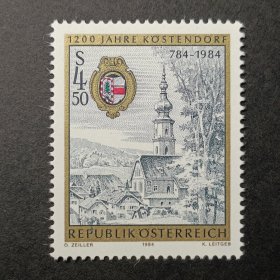 奥地利邮票，1984年克斯顿多夫城1200年风光雕刻版1全，标价为1枚价格