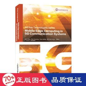 MobileEdgeComputingin5GCommunicationSystems