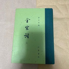 全宋词（共5册）