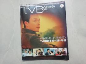 TVB  823（封面 张国荣）