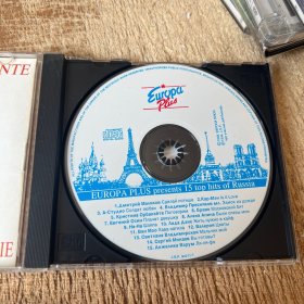 15 Top Hits Of Russia（CD）Europa Plus出品