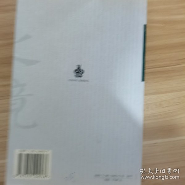 有无之境：王阳明哲学的精神