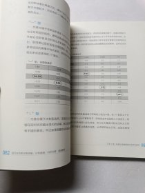 自行车功率训练突破：分析数据 科学训练 提高表现