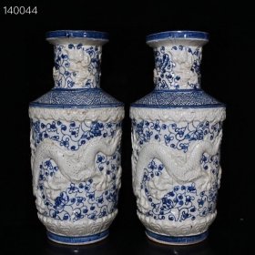 大明嘉靖青花留白雕刻龙纹瓶