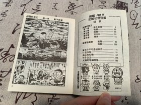 哆啦A梦s'历险记特别篇1.2.3.12