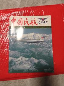 中国民航1988年的