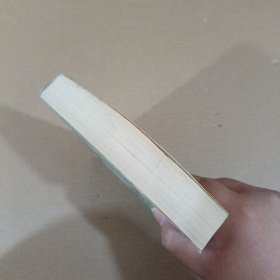 中国古代监察人物志