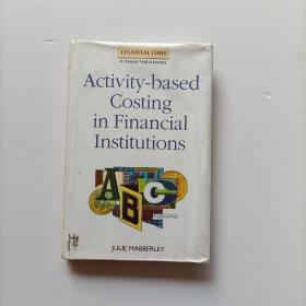 activity-based costing in financial institutions   金融机构的作业成本法