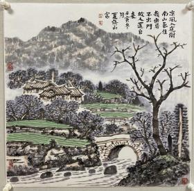 · 夏倚山，真迹！原名夏卫东，山东省青州人。毕业于北京画院高研班、清华大学美术学院。擅长于中国山水画的创作与研究，创作作品曾多次入选中国美协组织的画展并多次获奖。
中国美术家协会会员
中国青绿山水画院副院长
中国人民大学名家推广班画家
清华大学美术学院访问学者
潍坊市美术家协会理事
青州市美术家协会副主席。尺寸68:68，价450。编号，A1399