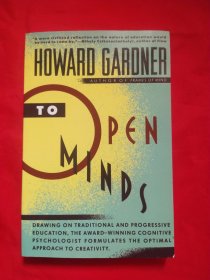 To open minds：drawing on traditional and progressive education