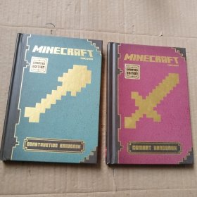 MINECRAFT（2本合售）