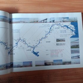 长江桥梁船闸与通航