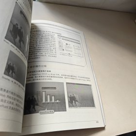 PHOTOSHOP 在POWERPOINT商业设计中的应用