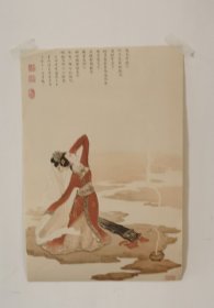 王仲清挂历内芯《仕女图》11