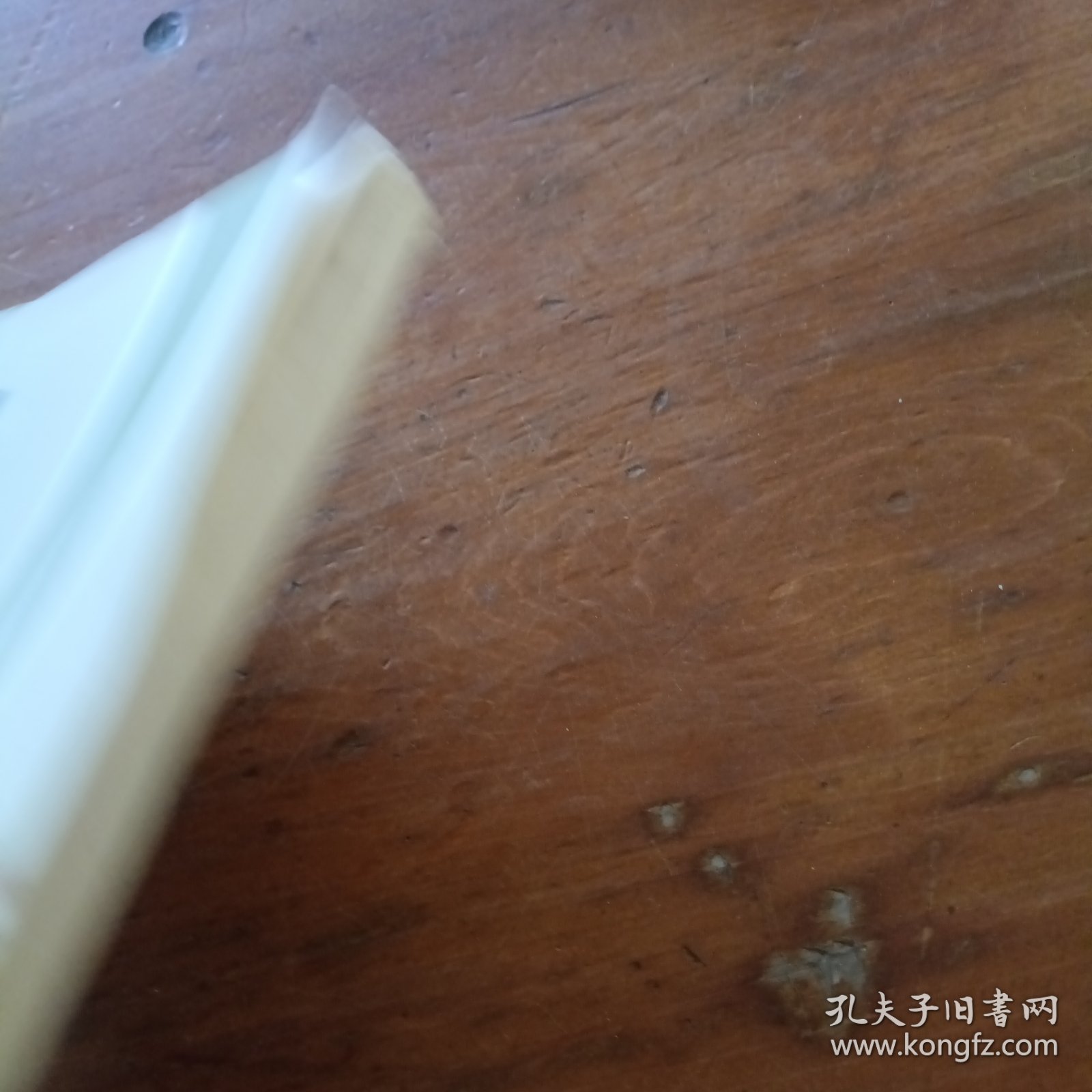 春蚕（蒙文）