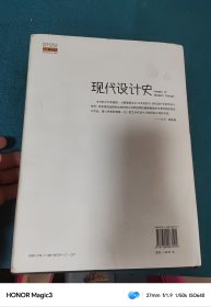 现代设计史 瑞兹曼