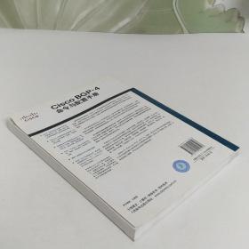 Cisco BGP-4命令与配置手册