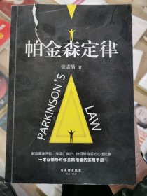 此身犹未出苏州——吴作人与苏州研究展