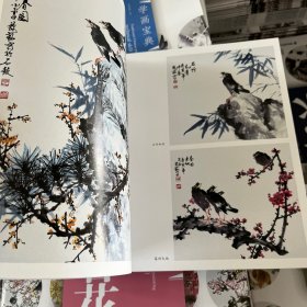 学画宝典·中国画技法：八哥白头翁