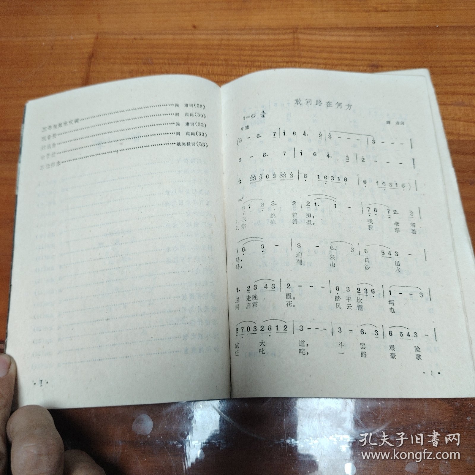 电视连续剧西游记歌曲集