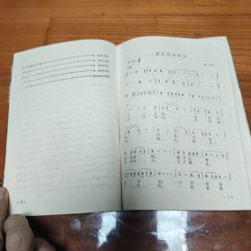 电视连续剧西游记歌曲集