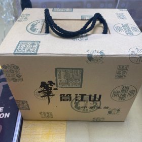 笔筒江山印章笔筒中国开发区协会赠
