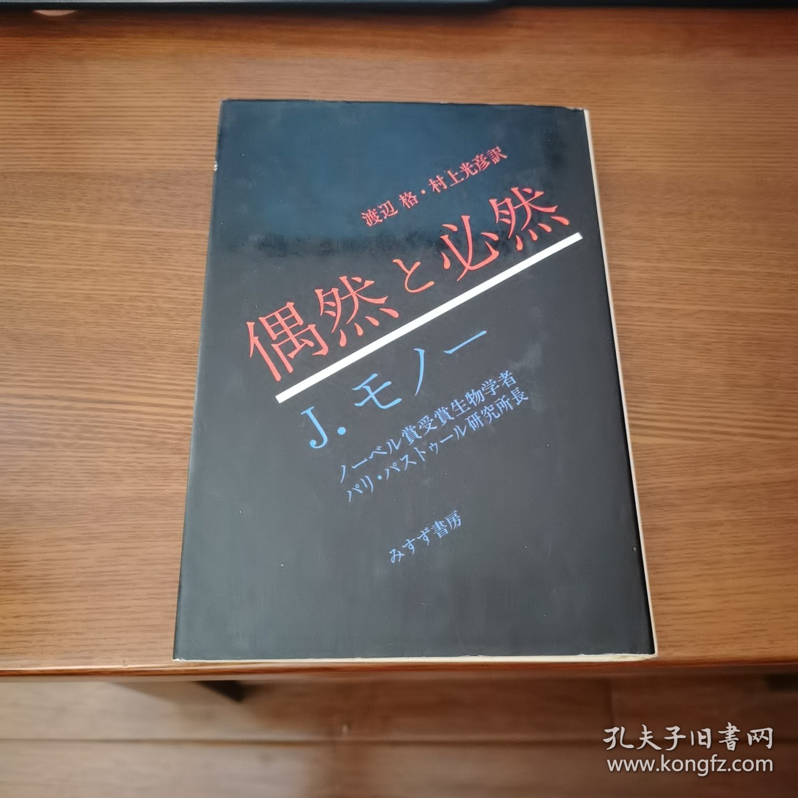 点击查看原图 偶然と必然