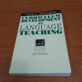 Curriculum Development in Language Teaching 英文原版 语言教学中的课程设计